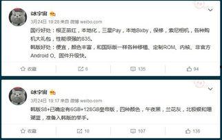 6g最新爆料视频大全,揭秘最新爆料视频大全中的颠覆性技术突破  第3张