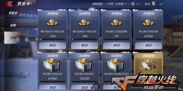 cf手游体验服爆料4月最新,全新内容来袭，战火再燃！  第3张