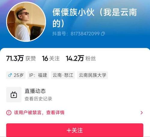 自媒体爆料的视频,真相令人震惊! 第1张 自媒体爆料的视频,真相令人震惊! 第1张