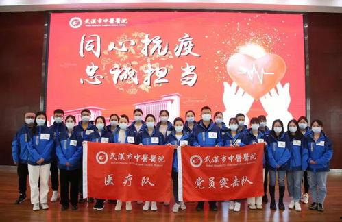 辽宁援沪爆料视频最新消息,抗疫一线的感人瞬间与挑战纪实  第2张