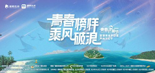 关于青春的新闻爆料有哪些,最新青春新闻爆料聚焦 第1张 关于青春的新闻爆料有哪些,最新青春新闻爆料聚焦 第1张