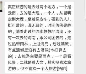 七夕吃瓜小说全文阅读免费,穿越时空的甜蜜误会 第3张 七夕吃瓜小说全文阅读免费,穿越时空的甜蜜误会 第3张