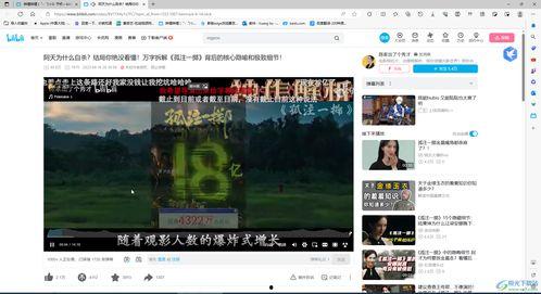 爆料四姐视频下载网站免费,四姐视频网站独家爆料,海量资源一网打尽! 第3张 爆料四姐视频下载网站免费,四姐视频网站独家爆料,海量资源一网打尽! 第3张